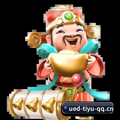 ued体育app APP
